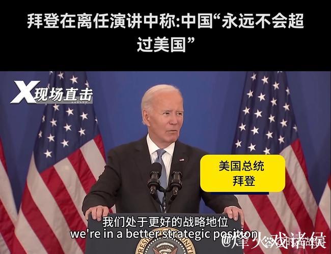 英媒:纽卡高层态度明确,不会因舆论动摇对埃迪-豪的信任 英媒:纽卡高层态度明确,不会因舆论动摇对埃迪-豪的信任