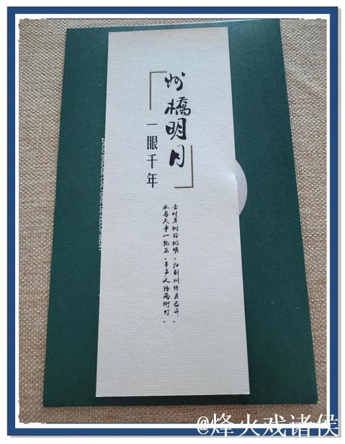 周润山:州桥遗址以何向世界解码中华文明? 周润山:州桥遗址以何向世界解码中华文明?