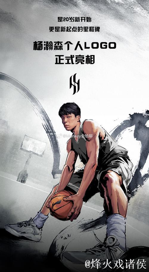 新星觉醒!杨瀚森内线梦幻舞步单挑艾萨克,打破沉寂赢得满堂彩! 新星觉醒!杨瀚森内线梦幻舞步单挑艾萨克,打破沉寂赢得满堂彩!