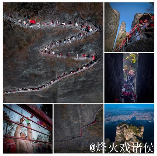 江郎山体育嘉年华打造新年登高新场景 江郎山体育嘉年华打造新年登高新场景