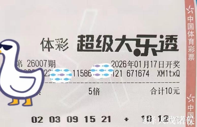 新浪彩票名家大乐透第26007期推荐汇总 新浪彩票名家大乐透第26007期推荐汇总